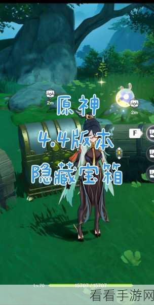 原神神秘隐藏宝箱的精准卡位秘籍