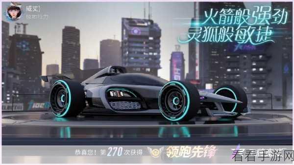 王牌竞速，解锁机械咆哮虎，称霸赛道的终极攻略