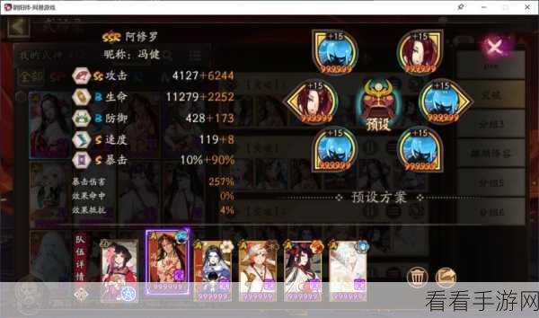 阴阳师，结界突破制胜秘籍，胜率飙升攻略大公开