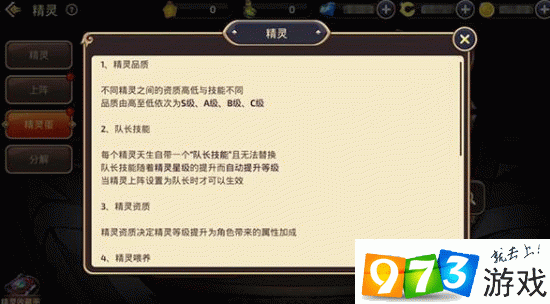 炼金术士生存即输出，龙之谷手游炼金术士高阶攻略