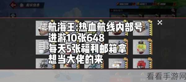 航海王热血航线竞技场全攻略，解锁战斗技巧，称霸海上战场