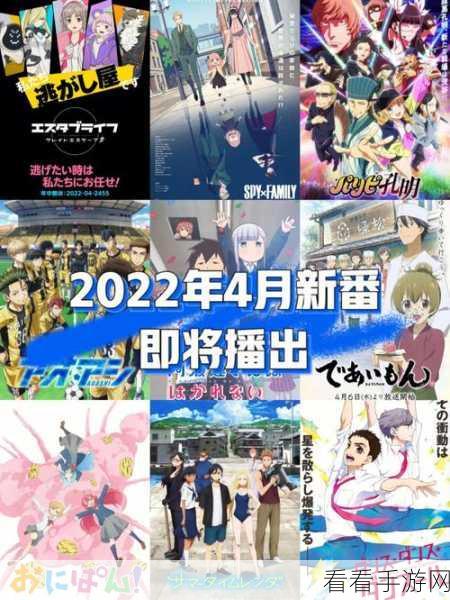 萌萌塔元旦惊喜，限定新番与冒险累充豪礼狂欢