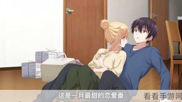 萌萌塔元旦惊喜，限定新番与冒险累充豪礼狂欢