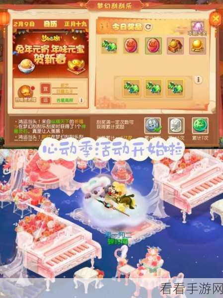 梦幻西游手游第十一期成就月，盛夏激战，解锁荣耀新篇章！