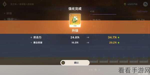 原神温迪圣遗物搭配秘籍，助你登顶风系巅峰