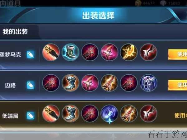 王者荣耀S9赛季马可波罗顶级出装与铭文搭配攻略
