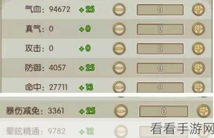 诛仙手游青云法宝洗炼攻略，揭秘最佳属性选择