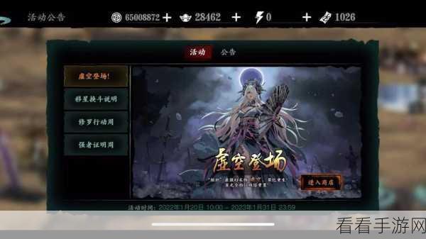 影之刃 3 魂师傅勇攀高塔，独门爬塔链秘籍大公开