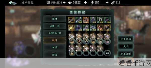 影之刃 3 魂师傅勇攀高塔，独门爬塔链秘籍大公开