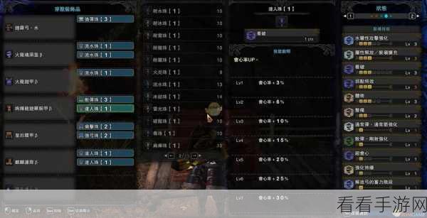 怪物猎人 P3 弓武器分散射击流派大揭秘，谁是最强王者？