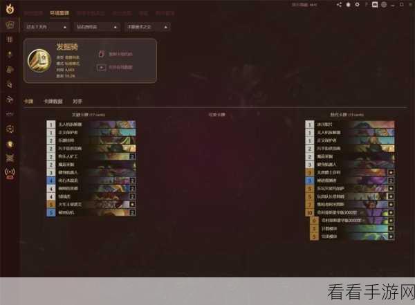 炉石传说，揭秘冠军级节奏贼卡组，实战代码全解析