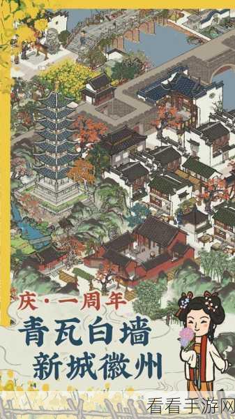 手游攻略揭秘，江南百景图中黑白无常的驱散之道