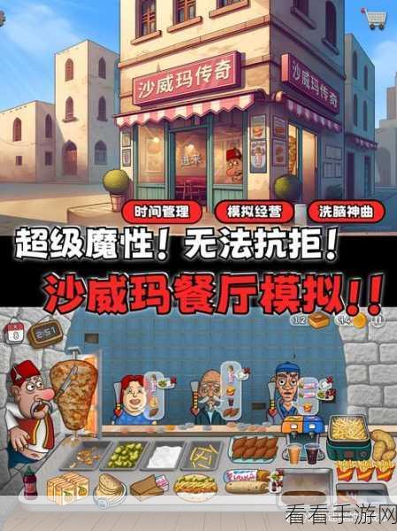 沙威玛传奇进不去？全面解析与实战攻略，助你重返冒险之旅！