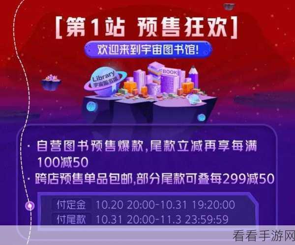 京东到家长辈模式大揭秘，轻松开启，尽享便捷购物体验