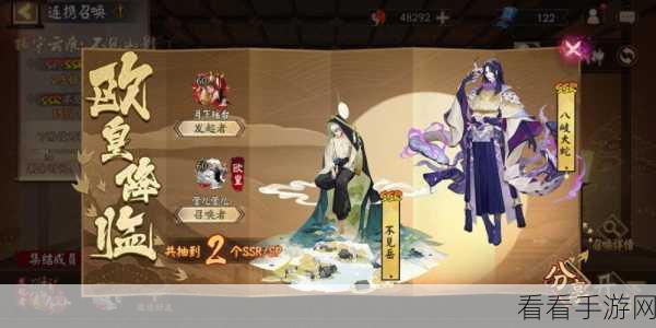阴阳师不见岳，玩家期待与游戏设计的深度探秘