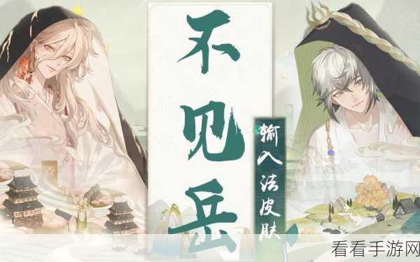 阴阳师不见岳，玩家期待与游戏设计的深度探秘