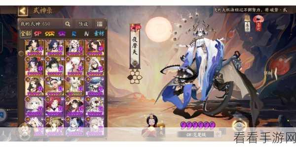 阴阳师寝肥合战全攻略，为崽而战，策略与激情的碰撞！