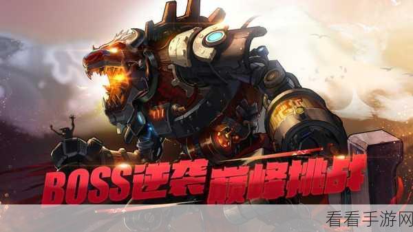 地下城与勇士 90 版本，深渊迷宫神秘 BOSS 深度揭秘