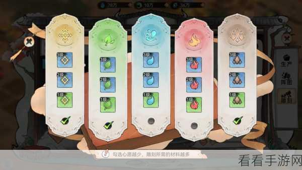 手游攻略揭秘，最强祖师弟子道侣结成全攻略