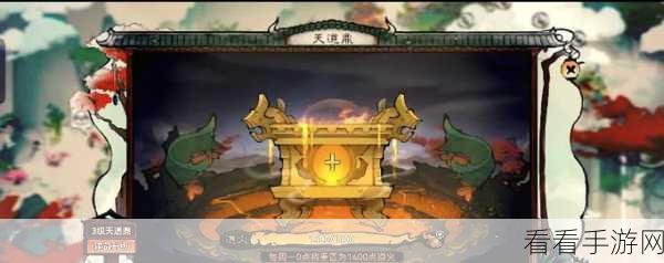 手游攻略揭秘，最强祖师弟子道侣结成全攻略