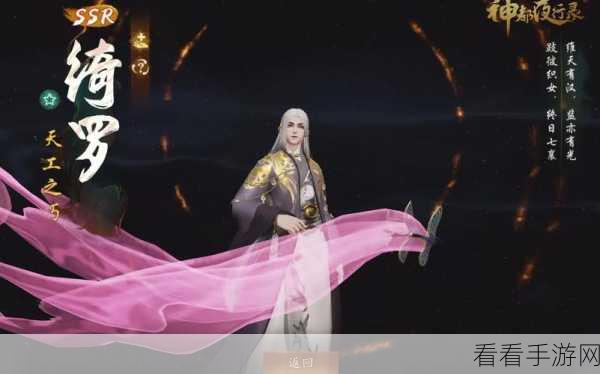 神都夜行录，必练妖灵深度剖析与实战指南