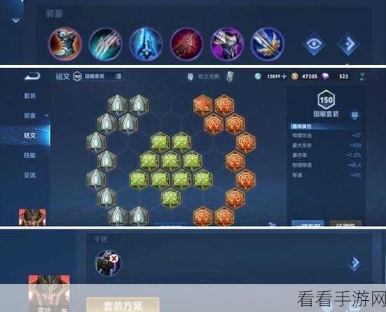 王者荣耀S30赛季蒙恬出装秘籍，征服战场的终极装备搭配
