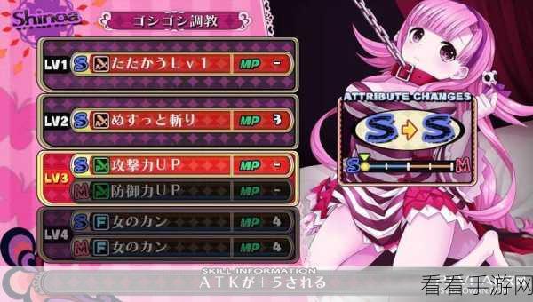 冒险小分队少女试炼之云石通关秘籍