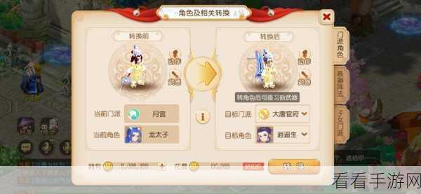 梦幻西游手游，炼药大师养成指南，揭秘高效炼药技巧与策略