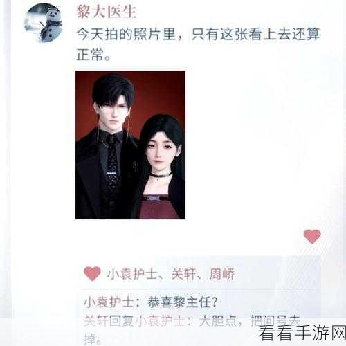 恋与深空全攻略，解锁浪漫星际之旅的必备秘籍