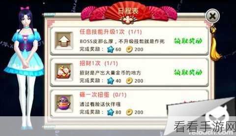 伊洛纳极速敛金秘籍，快速赚取金币攻略