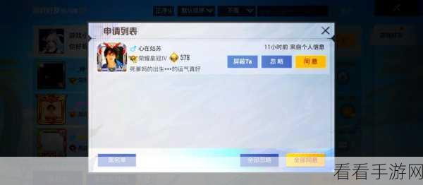 揭秘和平精英K城地下室，彩蛋密码全攻略与隐藏赛事细节