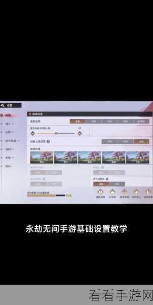 永劫无间手游新手必读，畅玩秘籍大公开