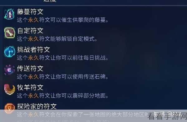 重生细胞手游攻略，高效居所清理技巧大揭秘，助你快速重生称霸赛场