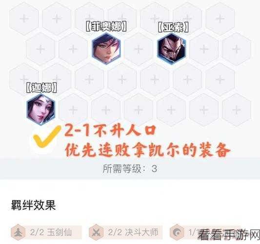 天使新赛季上分秘籍，应对优化体验的绝佳策略