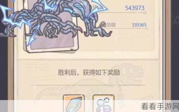 揭秘最强蜗牛秘宝系统，珍稀奖励全解析