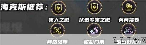 金铲铲之战 S13 轮换商店商品价格全揭秘及超值选购指南