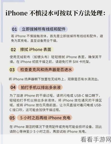 苹果手机急救指南，苹果11强制开机全攻略