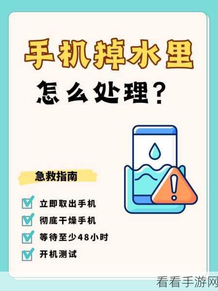 苹果手机急救指南，苹果11强制开机全攻略
