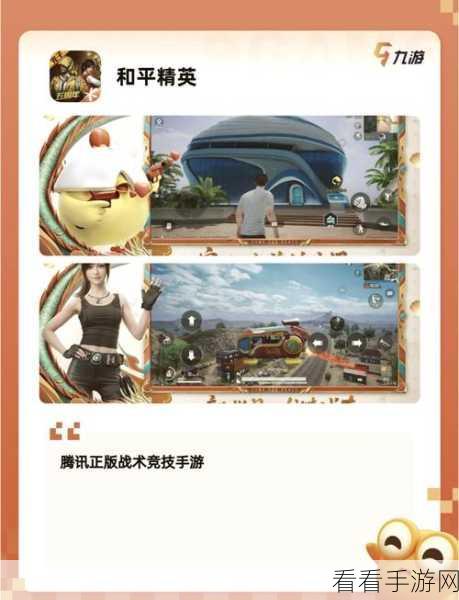 环行旅舍福利活动截止，塔防游戏超燃上头时刻大揭秘！