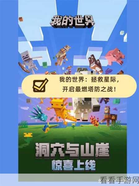 环行旅舍福利活动截止，塔防游戏超燃上头时刻大揭秘！