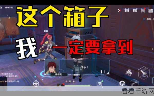 幻塔悄无声息成就解锁秘籍，蹑手蹑脚挑战全攻略