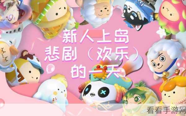 蛋仔派对新玩法揭秘,轻功蛋神秘变身赛,挑战你的极限想象!