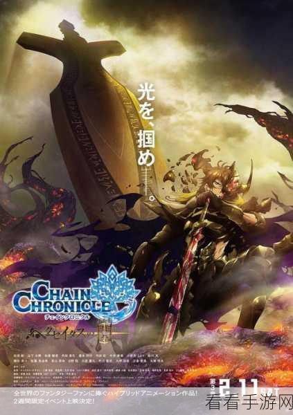 锁链战记，龙骑士斐古雷亚超强属性深度解析