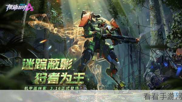 机动都市阿尔法，顶尖机甲争霸，谁才是战场之王？