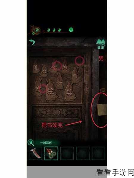 第五人格四周年第一章，通关秘籍与细节大揭秘