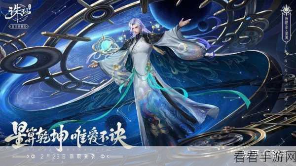 诛仙手游奇遇任务全揭秘，如何高效触发并完成不忘初心