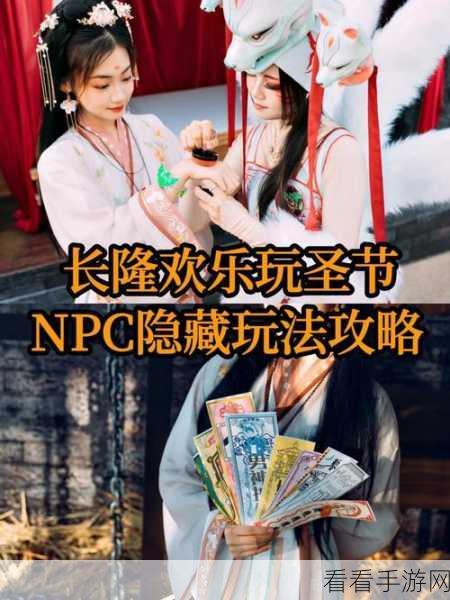 花与剑奇遇任务揭秘，半阙医术隐藏攻略大放送