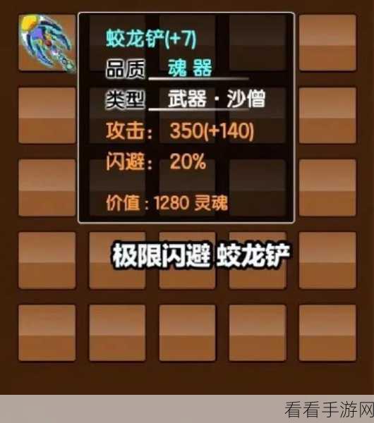 手游攻略，造梦西游OL沙僧60-70级高效练级秘籍