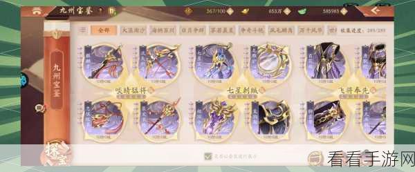 少年三国志2深度解析，战法系统全攻略，助你称霸三国战场