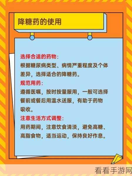 泰拉瑞亚，珍爱生命，用药有道